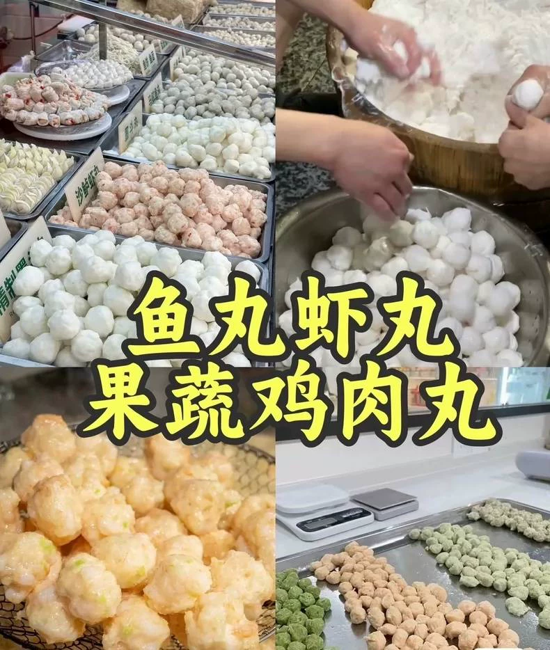 商品图片