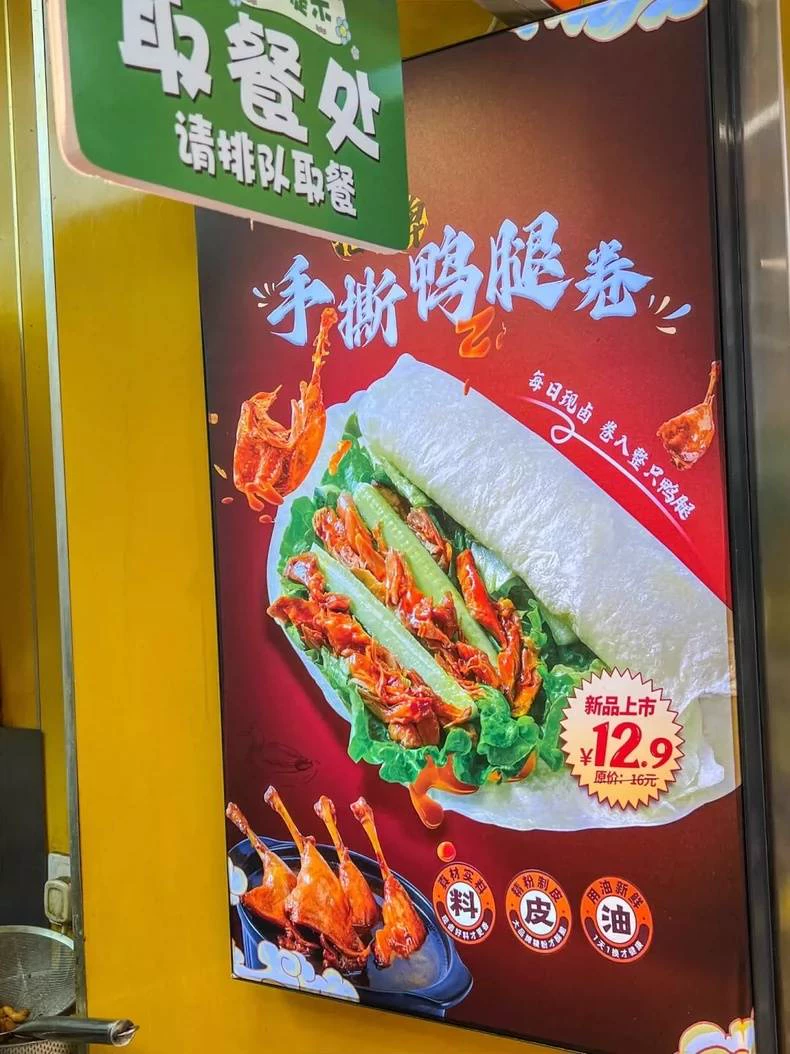 商品图片