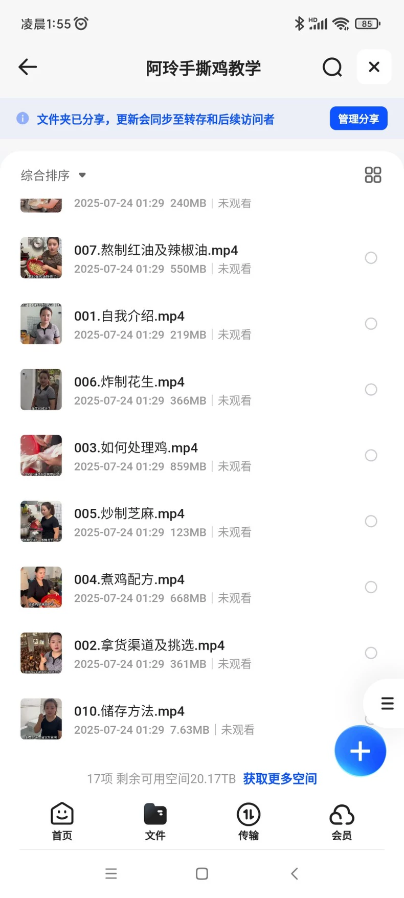 商品图片