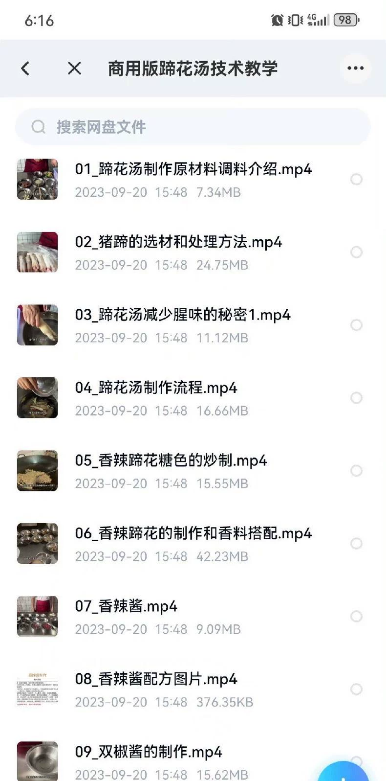 商品图片