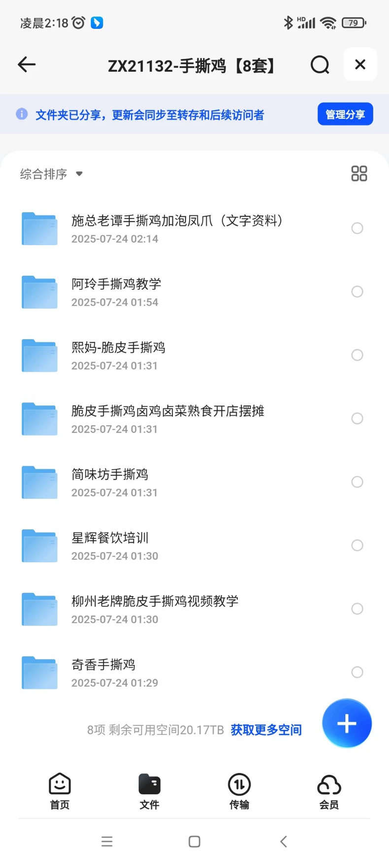 商品图片