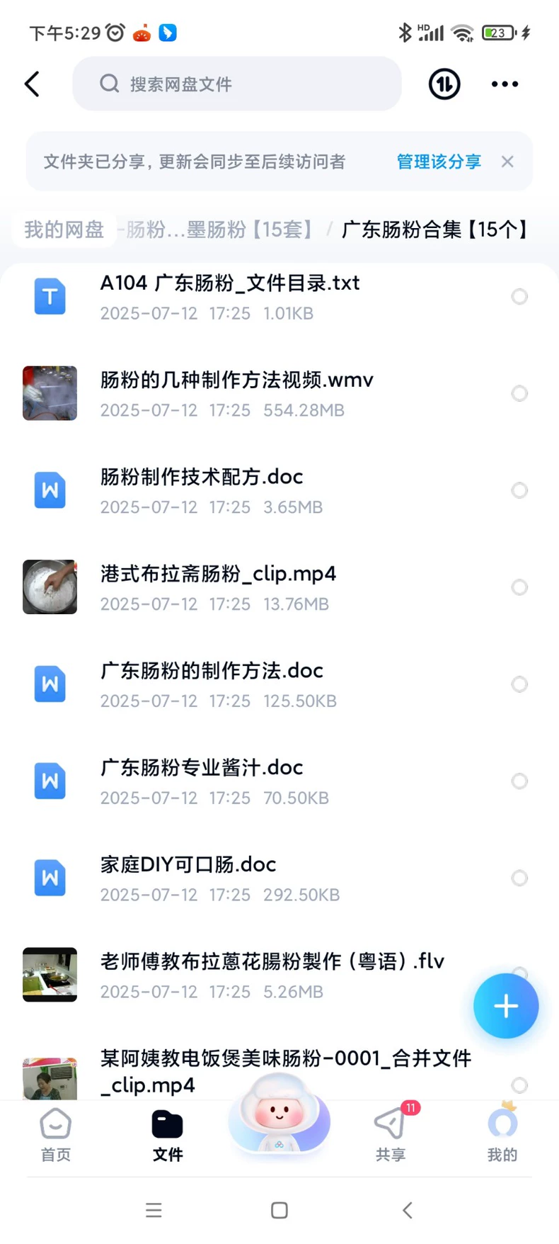 商品图片