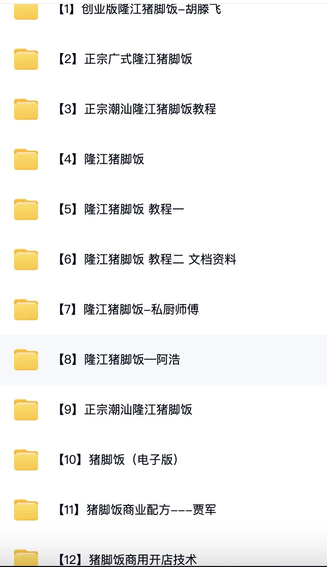 商品图片