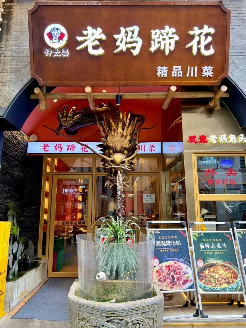 商品图片