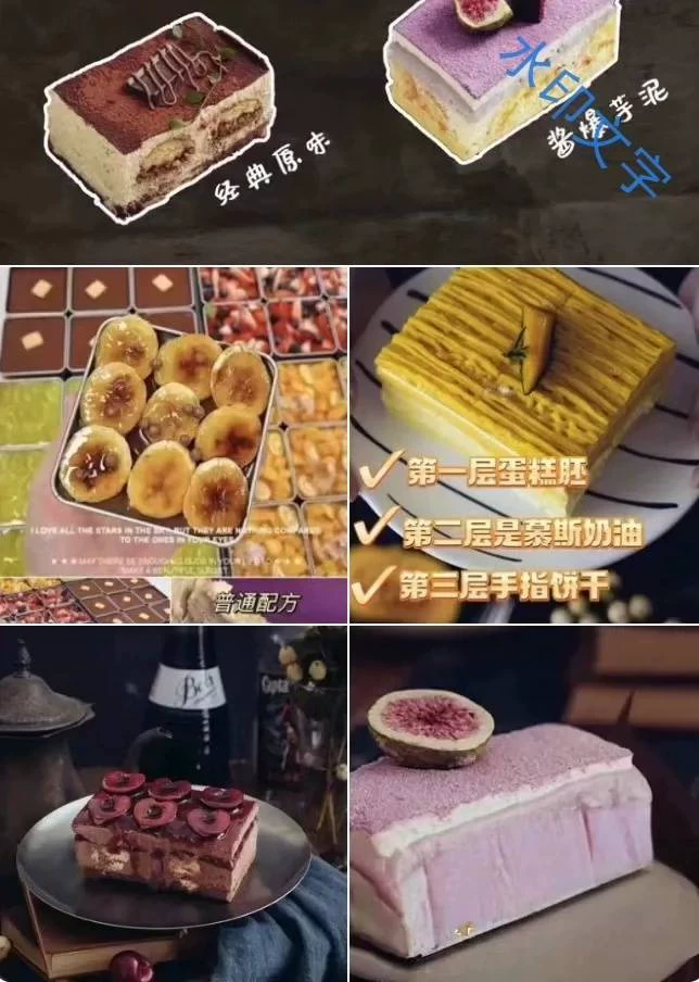 菜蚊10款王牌提拉米苏专项课配方 后备箱提拉米苏(菜蚊款王商用配方)制作步骤图解