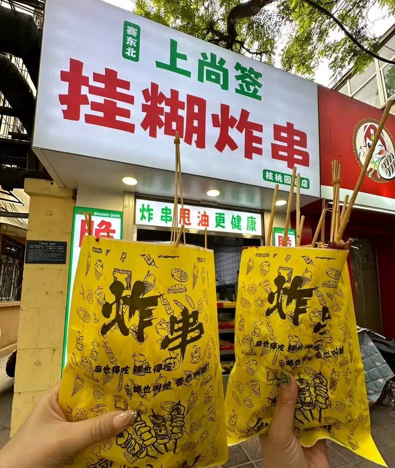 配方材料