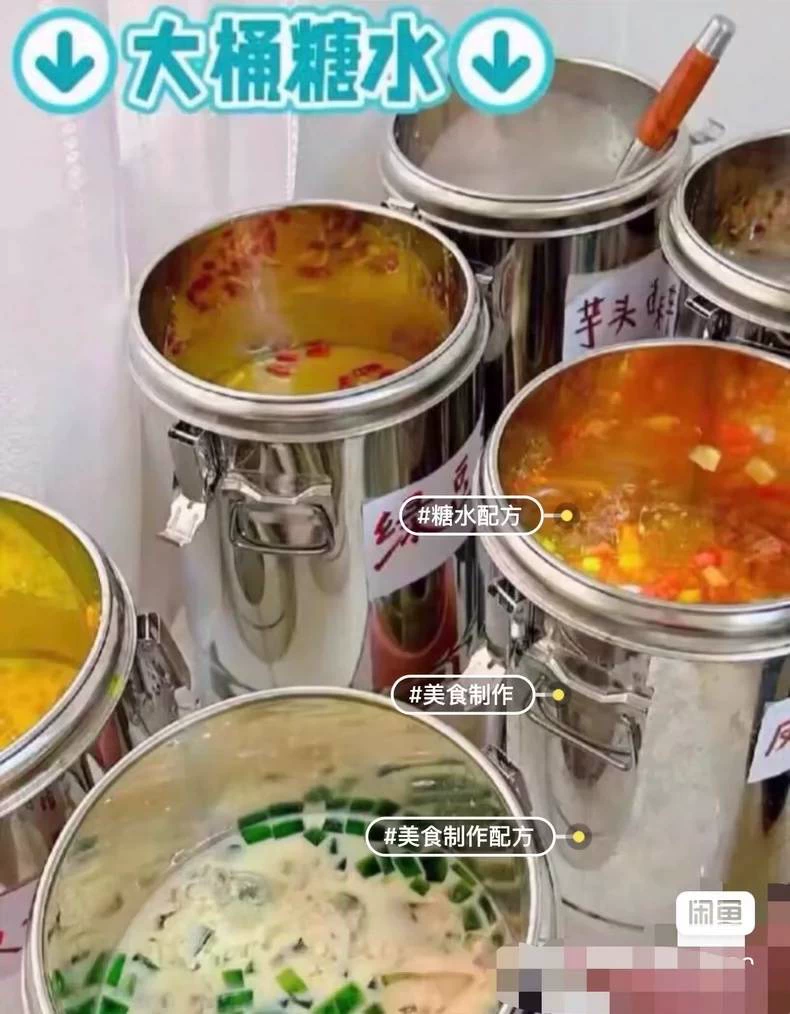 制作步骤