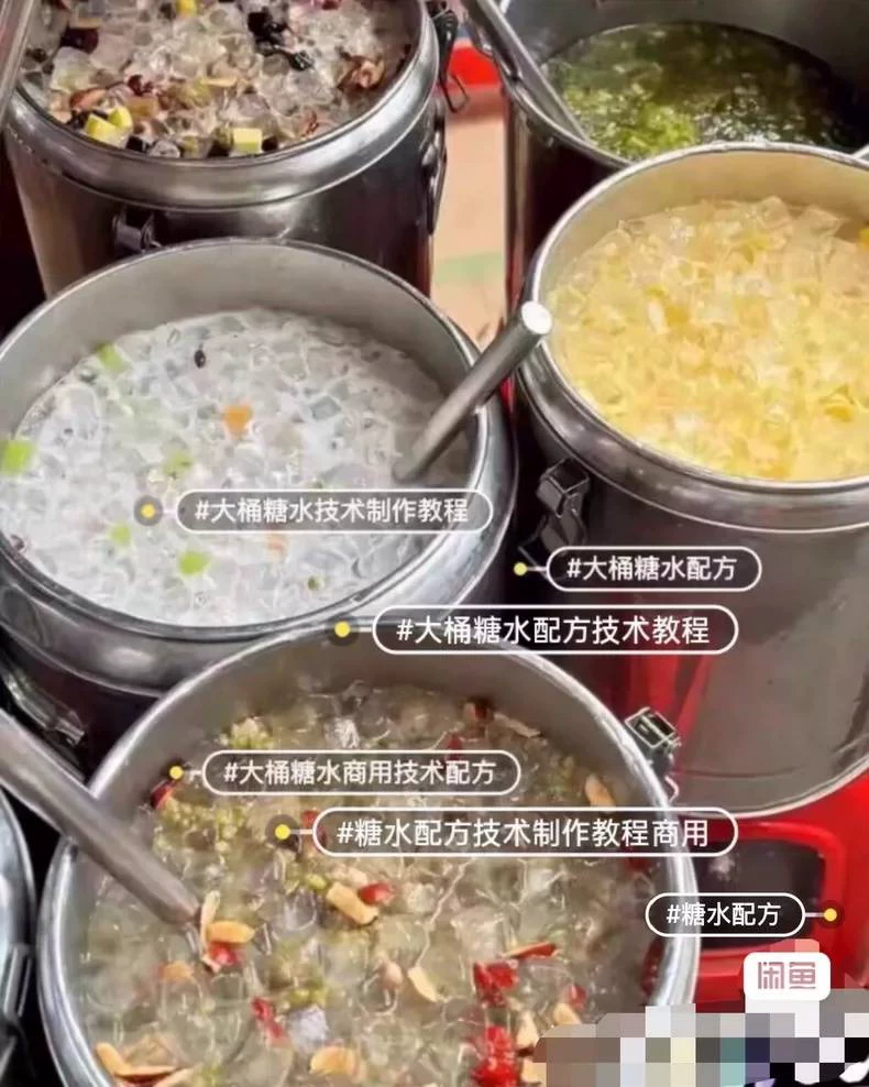 成品展示