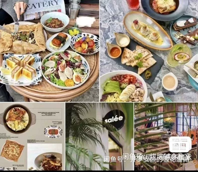 南法Brunch酱汁配方SOP(附详细步骤)
