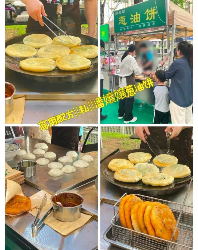 正宗特色小吃［潘孃孃葱油饼］技术配方制作视频（新手入门完整版）
