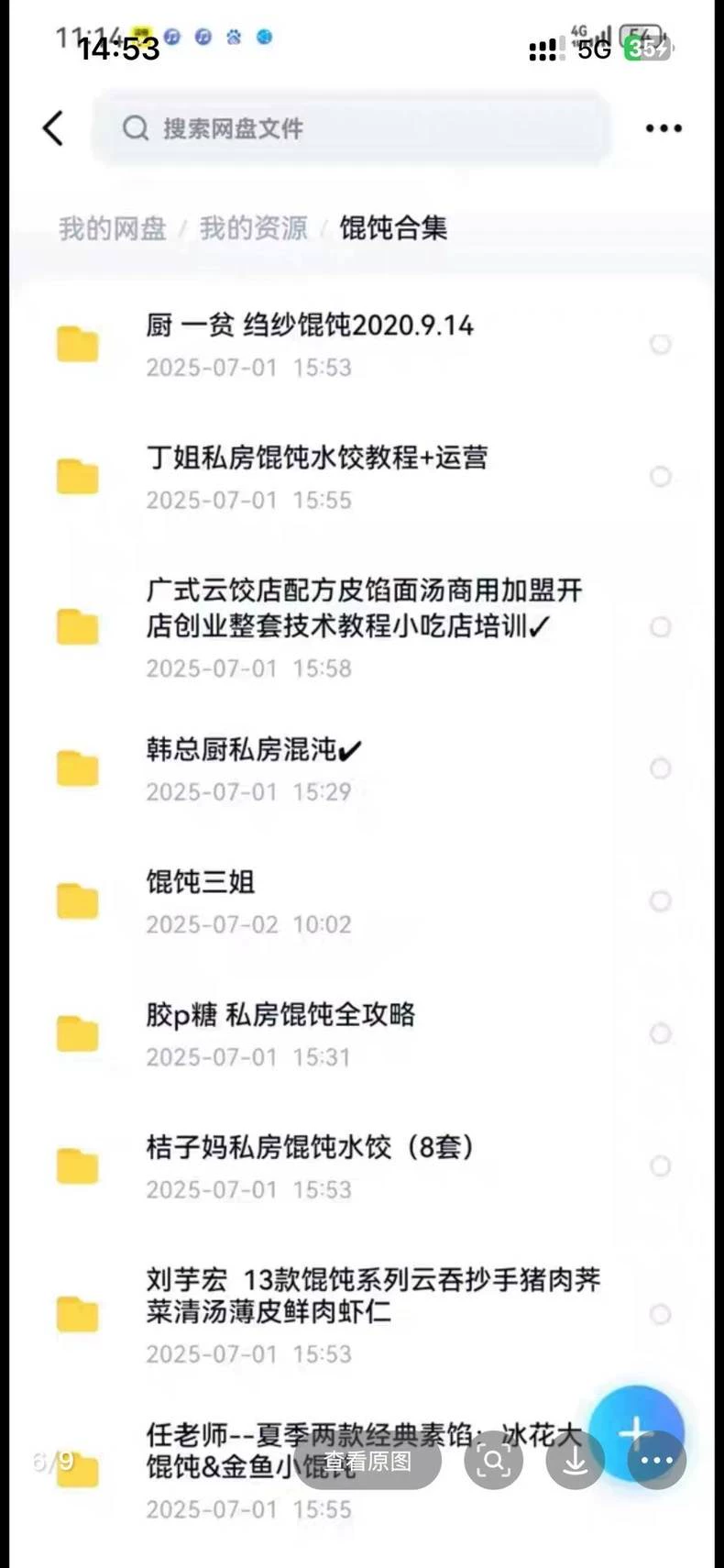 操作演示