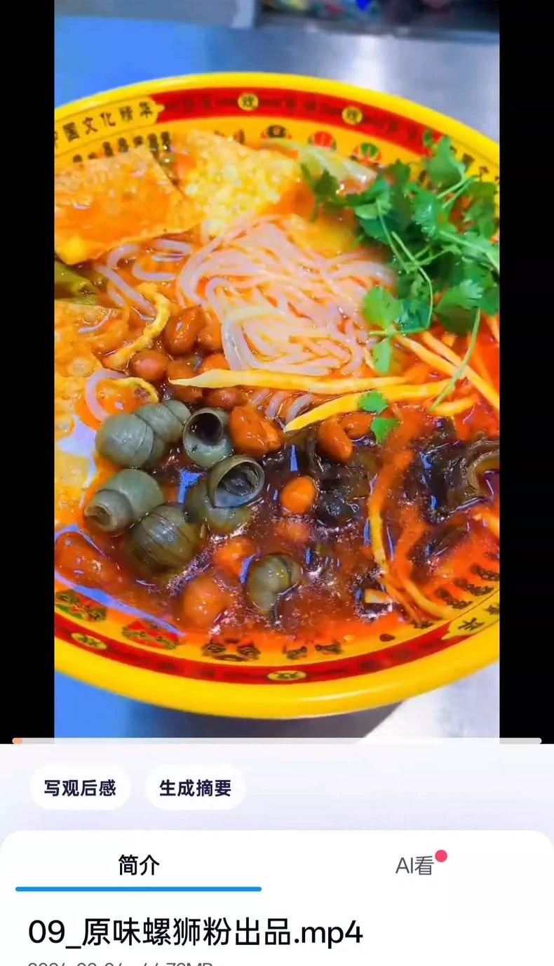 派小堡柳州螺蛳粉配方技术 派小堡螺蛳粉技所需食材配料
