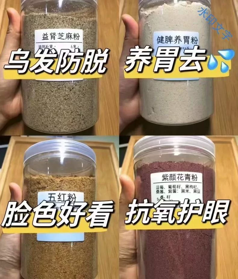 凯莉 五谷粉(凯莉五谷商用配方)
