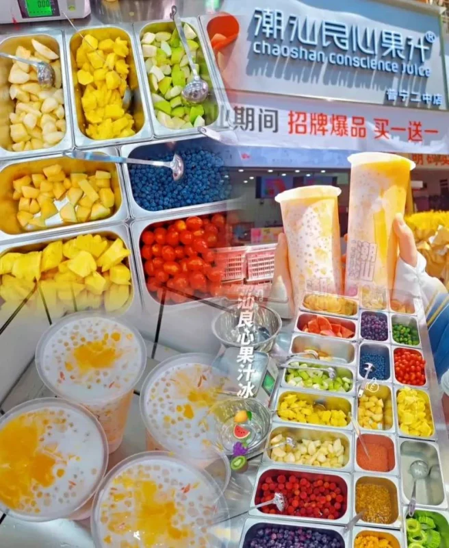鲜榨果汁技术制作教程商用教程技术配方教程教程（新手入门完整版）-练摊儿网