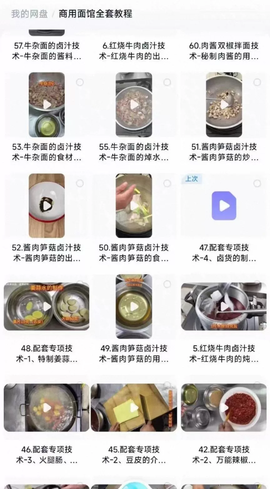 产品图2