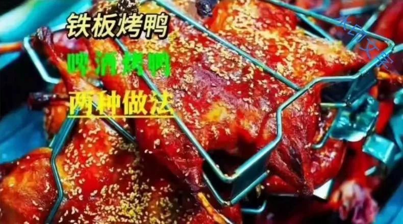 鸭小怪铁板烤鸭 手撕鸭技术配方教程笔记转让(附详细步骤)-练摊儿网