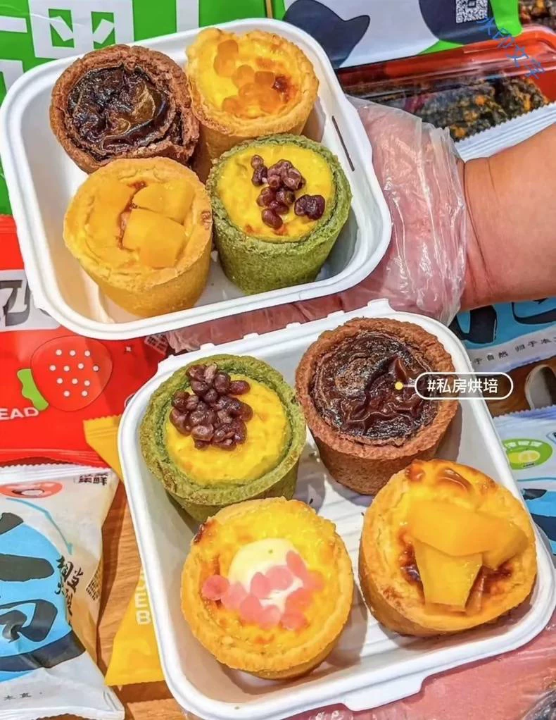 甜猩8+N麻薯厚蛋挞盘挞烘焙教程烘焙工具配方笔记（蛋挞商用配方）食材配料展示