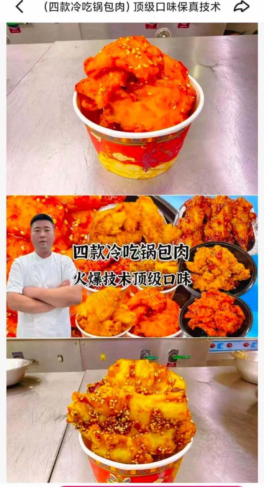产品图2