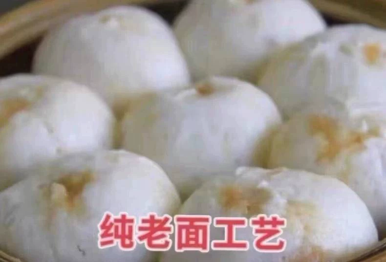 花3500元学的杭州小笼包技术配方,蒸小六包子,馅料配方教程(包子商用配方)成品图2