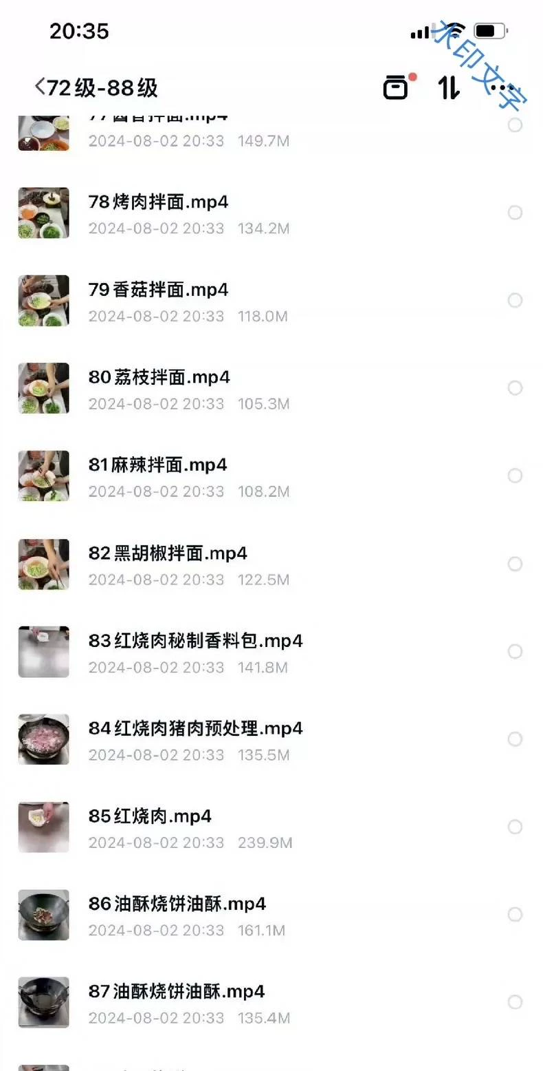 实体店馄饨配方技配方教程图7