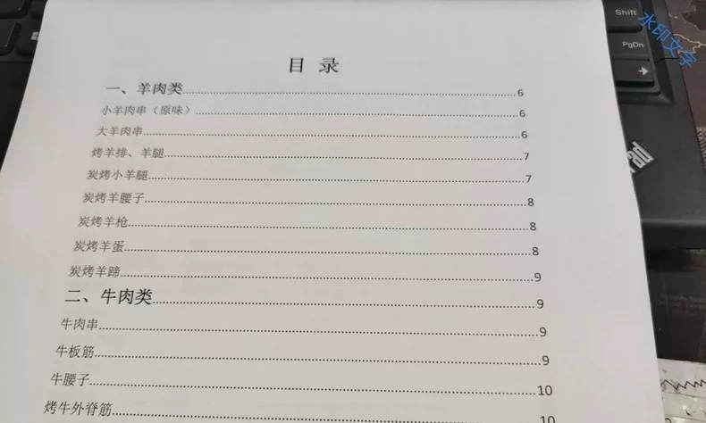 最新锦州烧烤秘制细节特写