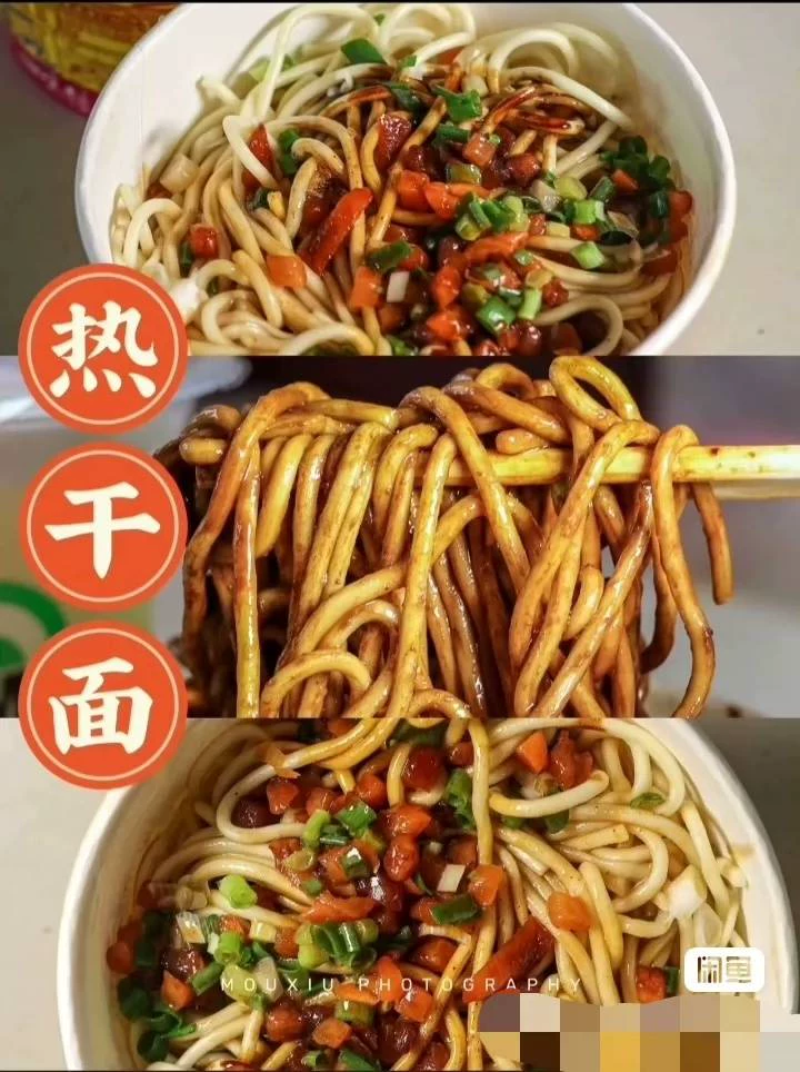 《武汉热干面》技成品展示