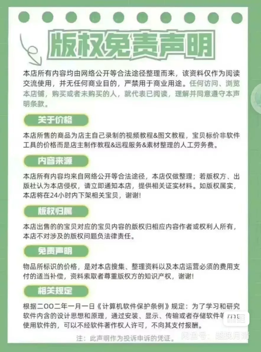 产品图5