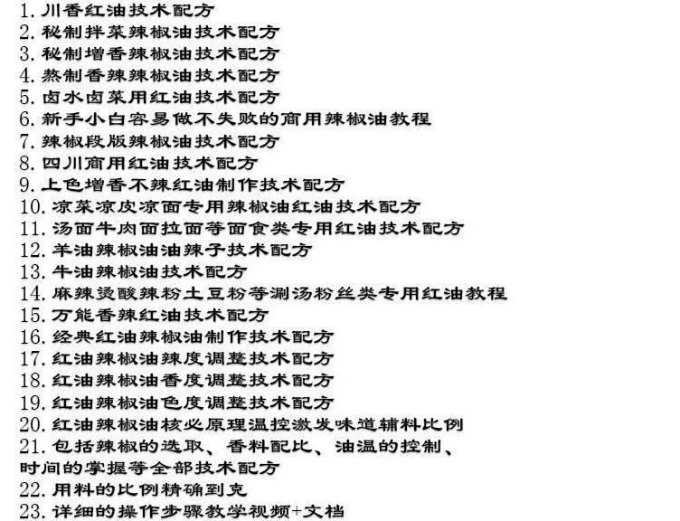 产品图7