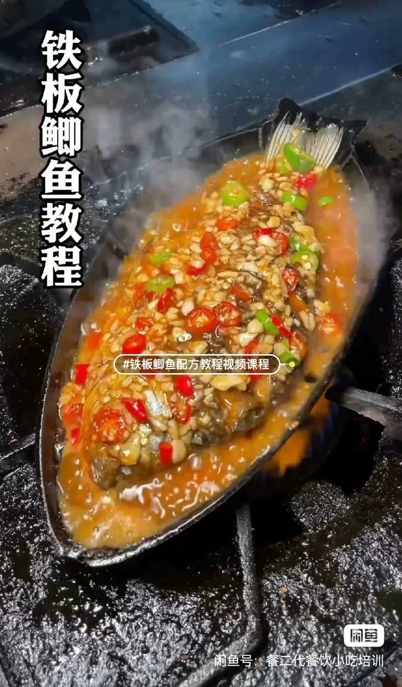 配方材料