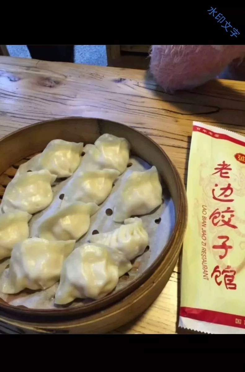 全网最全别人家没有的我有水饺配方饺子技术配方50套,50套就(饺子商用配方)制作步骤图解