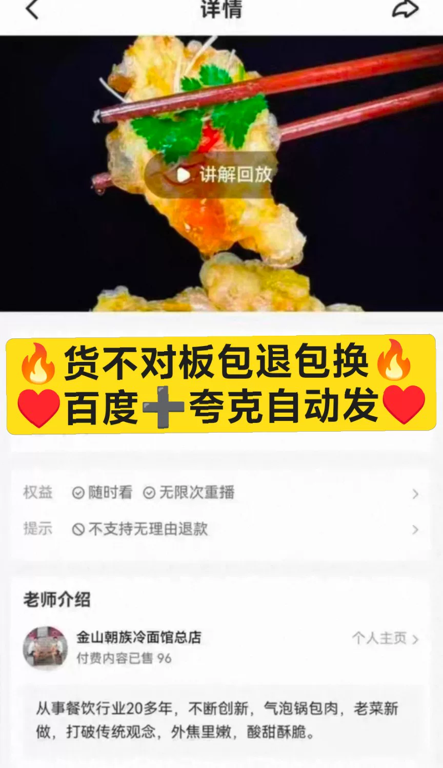 产品图1