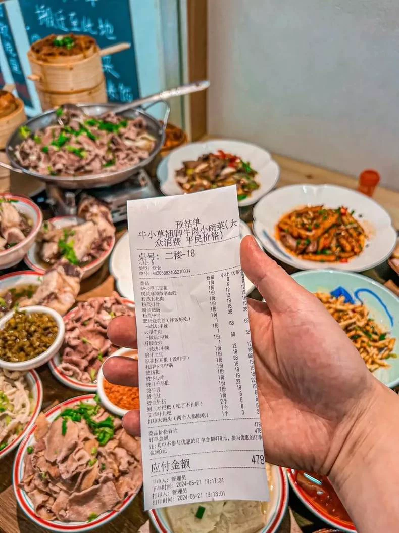 跷脚牛肉烹饪教学全套(新手入门完整版)