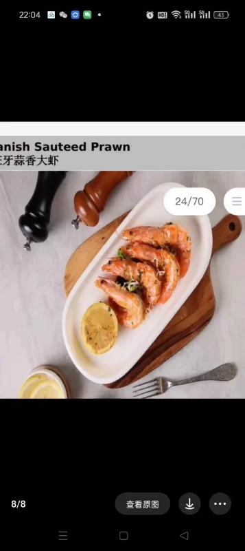 chefpapa意大利餐厅烹饪配方(完整版含视频)-练摊儿网