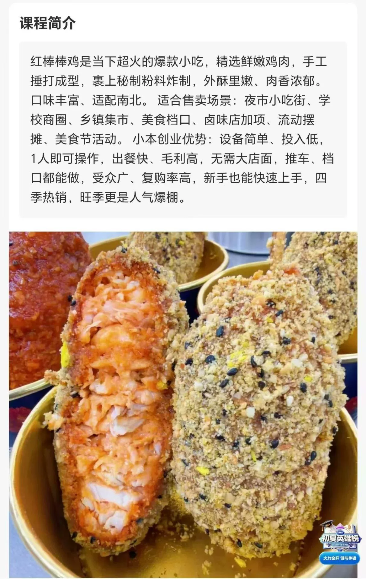 产品图4