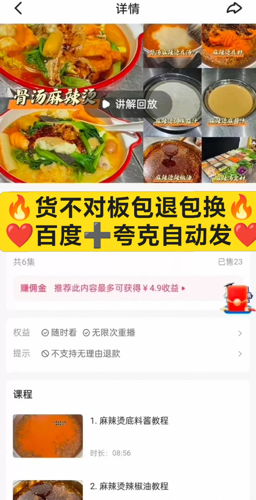 产品图1