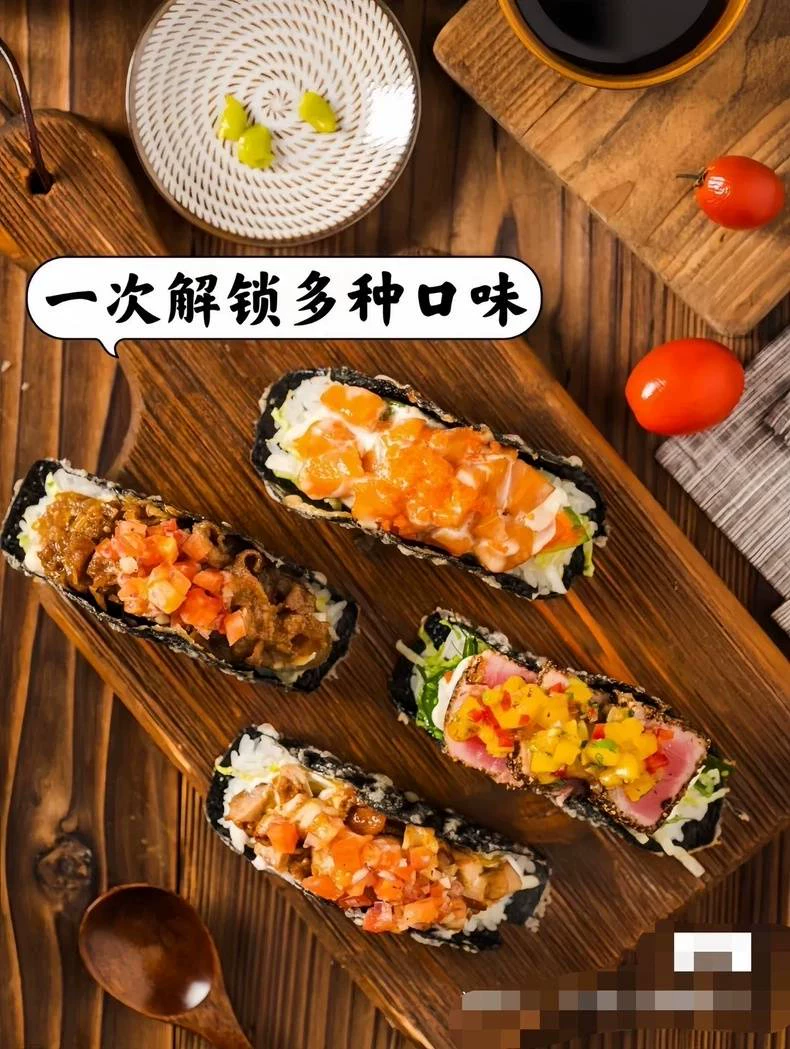 寿司塔可日料店同款包配方图片5