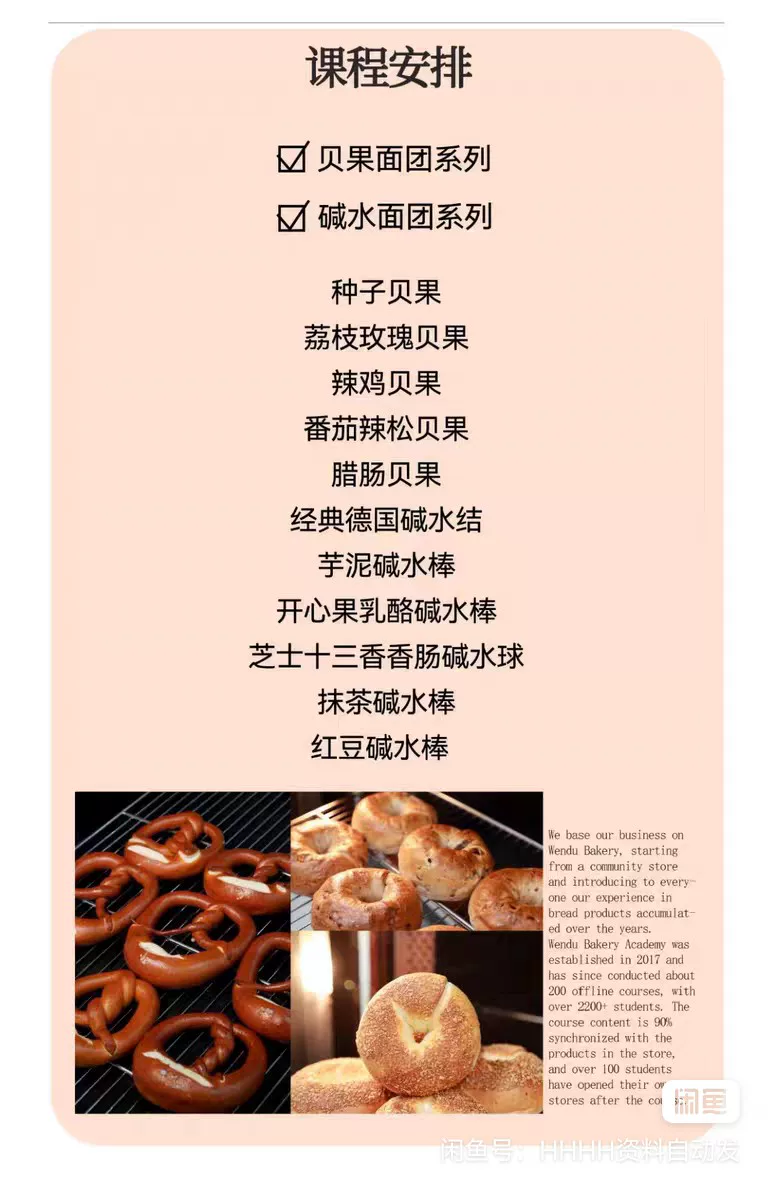 产品图3