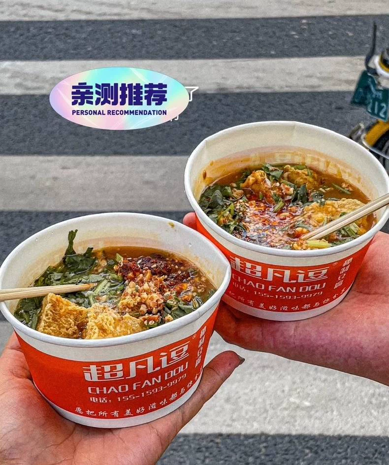 商用配方教程配图3