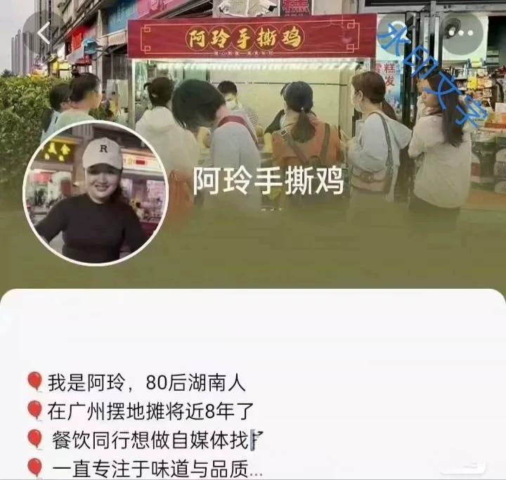 实体店阿玲手撕鸡技术教程配方笔记闲置转让（2024收藏版）-练摊儿网
