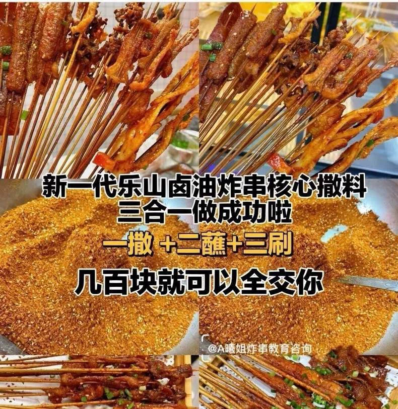 制作步骤