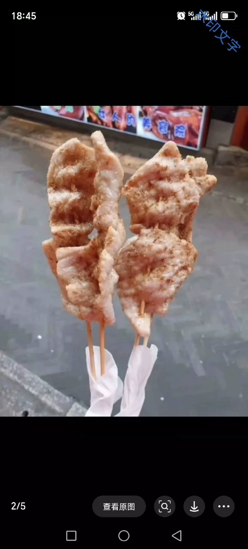 正宗厦门里脊肉串配方商用制作步骤图