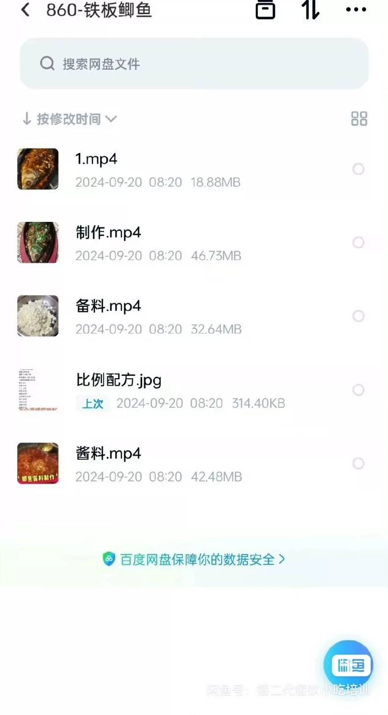 实拍图