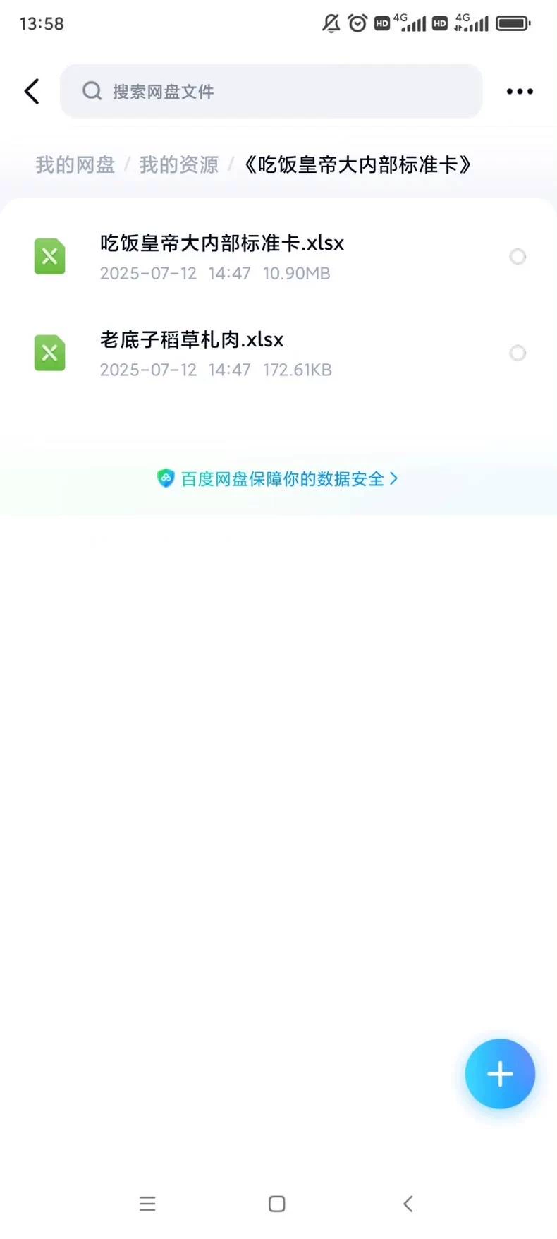 湖南土家菜餐厅---吃饭皇帝大老版本菜品烹饪制作sop标准卡(湖南土家菜商用配方)