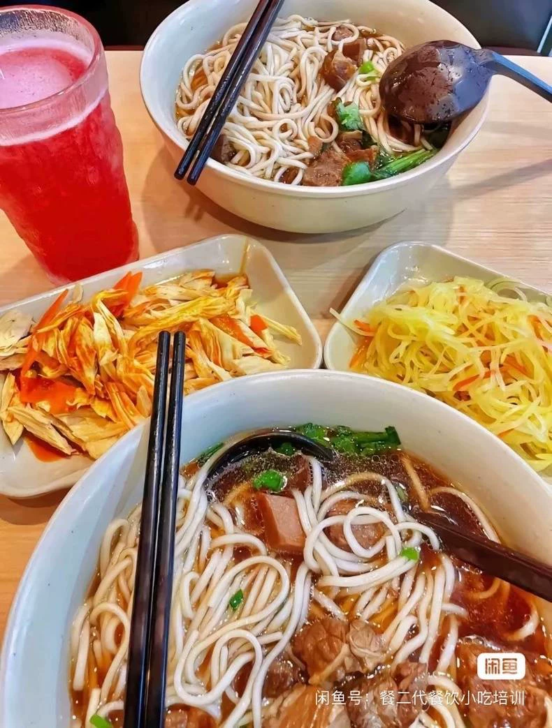 配方材料
