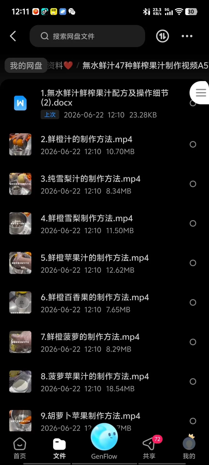 产品图4