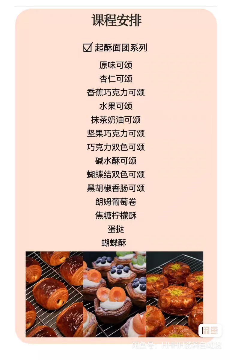 产品图5