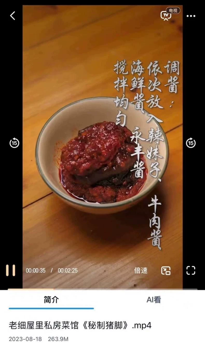 (秒发)老细屋里私房菜馆(特色湘菜)全套课程