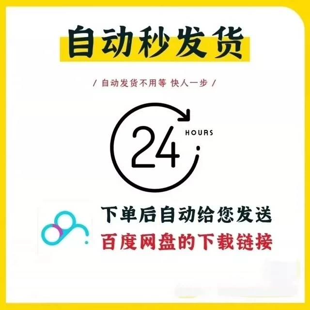 效果图