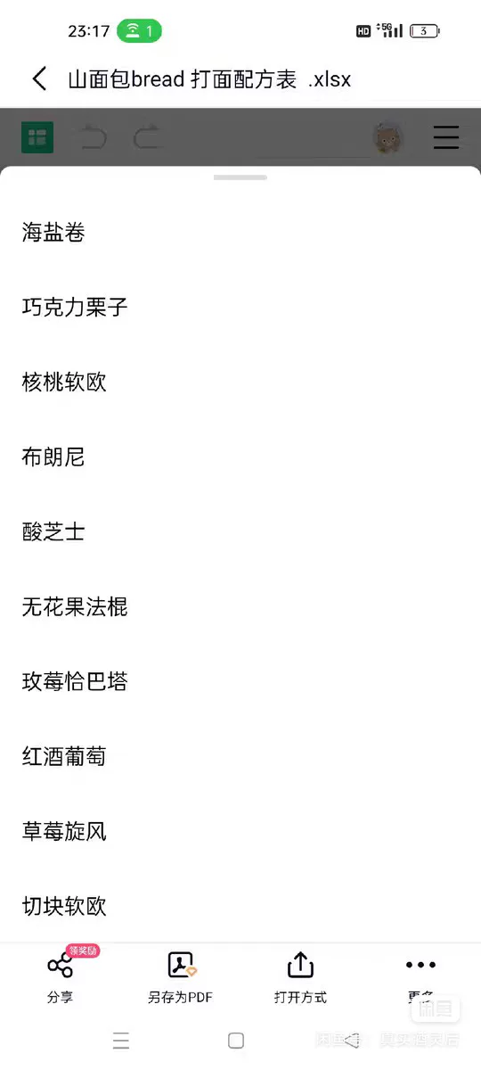 产品图8