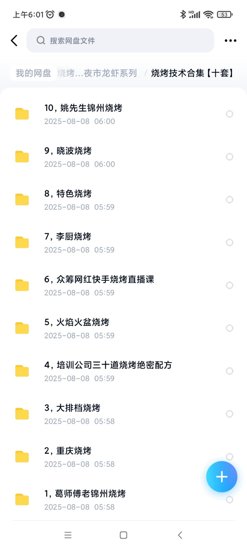 操作演示